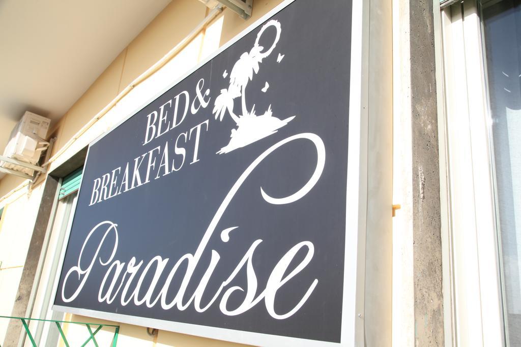 ホテル B＆B パラダイス ナポリ エクステリア 写真